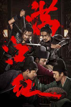 《间谍过家家》高清动漫视频海报