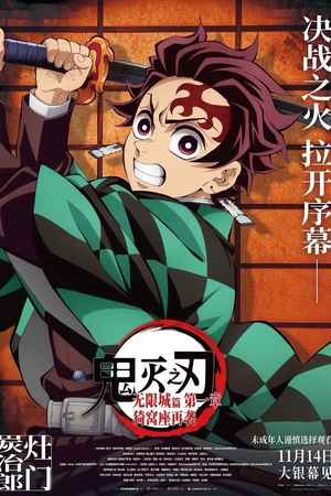 《奥本海默》高清传记视频海报